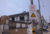 常熟苏州违章建筑拆除哪家便宜苏州拆除工程启动！