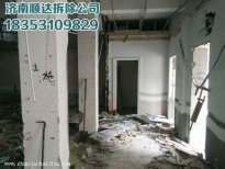常熟苏州拆除-拆除墙面要有技巧