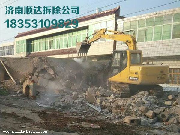 常熟苏州拆除公司