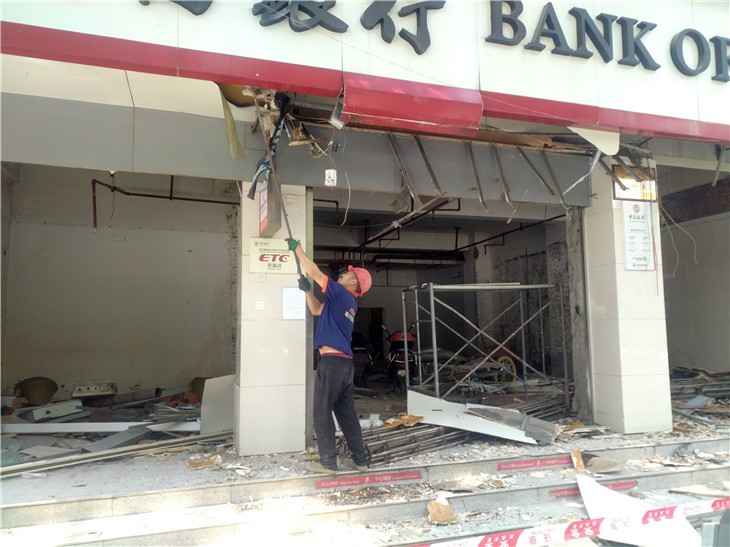 常熟门面银行拆除